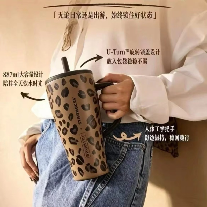 Leopard Print Stainless Steel  - đánh giá và giá Coffee Y Tea